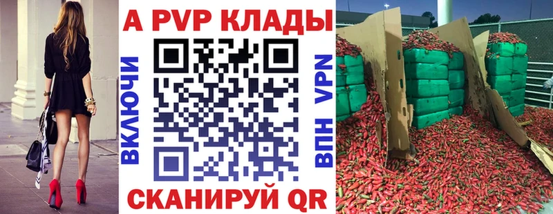 Alpha PVP крисы CK  Новочебоксарск 