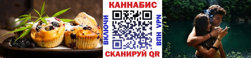 Еда ТГК конопля  Новочебоксарск 