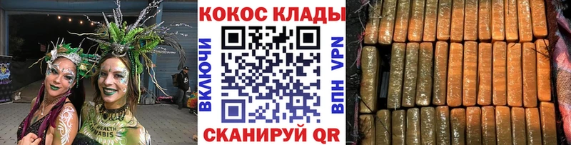 COCAIN Fish Scale Новочебоксарск