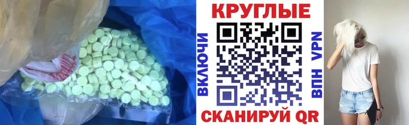 где купить наркотик  Новочебоксарск  блэк спрут рабочий сайт  Ecstasy Philipp Plein 