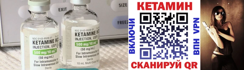 КЕТАМИН ketamine Новочебоксарск