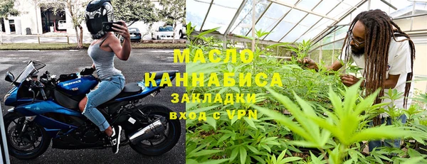 бутират Дмитровск