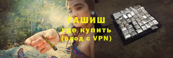 бутират Дмитровск