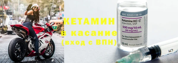 бутират Дмитровск