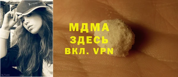 бутират Дмитровск