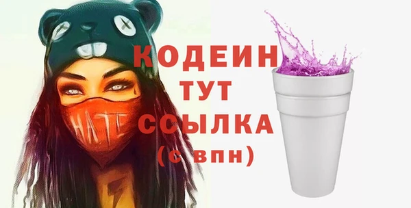 сатива Дмитров