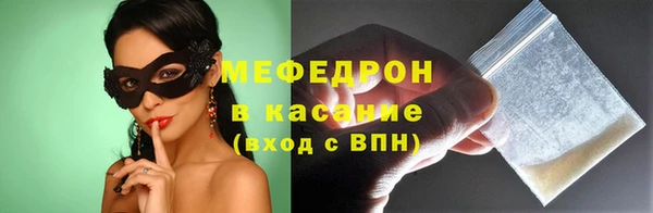 сатива Дмитров