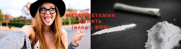 бутират Дмитровск