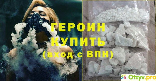 винт Дмитриев