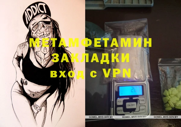 сатива Дмитров