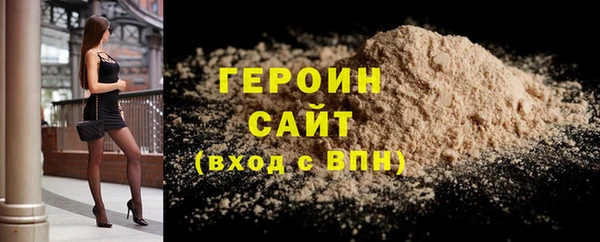 сатива Дмитров