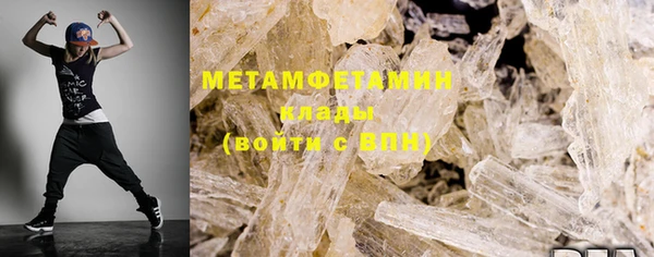 бутират Дмитровск