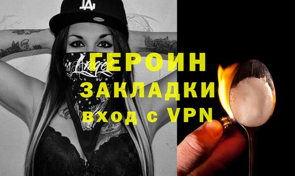 бутират Дмитровск