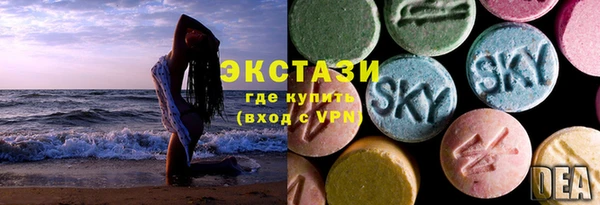 бошки Сосновоборск