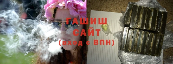 бутират Дмитровск