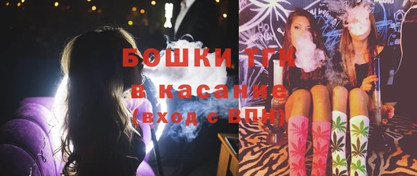 бутират Дмитровск