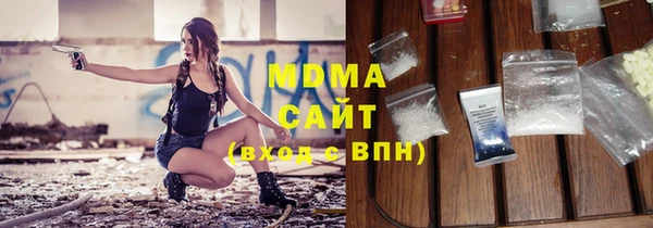 бутират Дмитровск