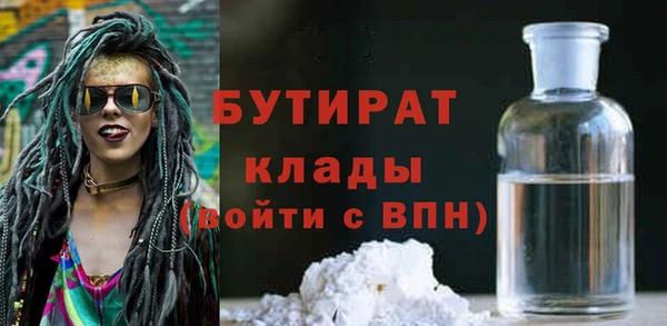 марихуана Сосновка
