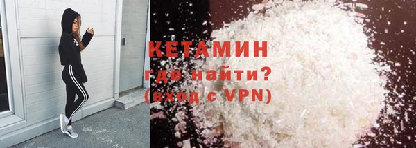 бутират Дмитровск