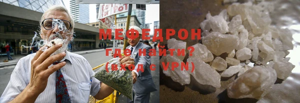 бутират Дмитровск