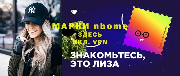 сатива Дмитров