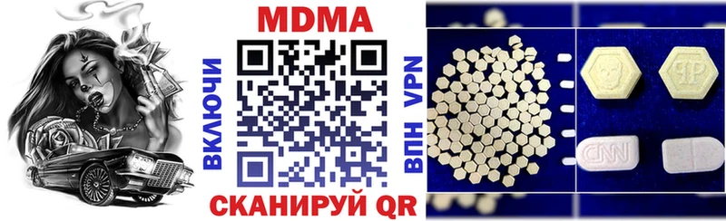 MDMA молли  цена наркотик  Новочебоксарск 