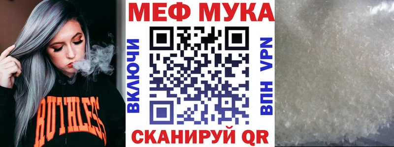 Мефедрон мяу мяу Новочебоксарск