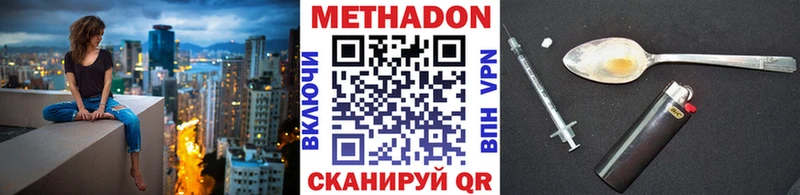 что такое наркотик  kraken как войти  МЕТАДОН белоснежный  Новочебоксарск 