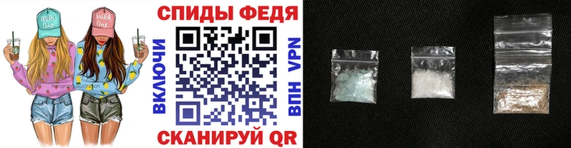 МЕТАМФЕТАМИН винт Новочебоксарск