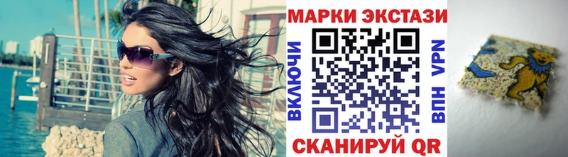 Наркотические марки 1,8мг  Новочебоксарск 