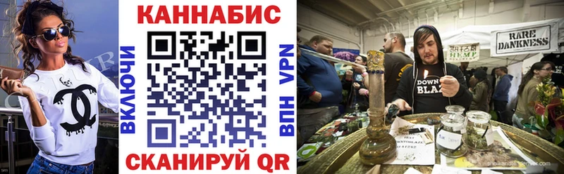 mega онион  Новочебоксарск  Бошки Шишки марихуана 